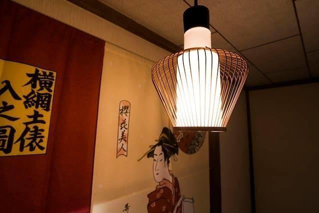 Apartamento Suzuki1 In Tokio